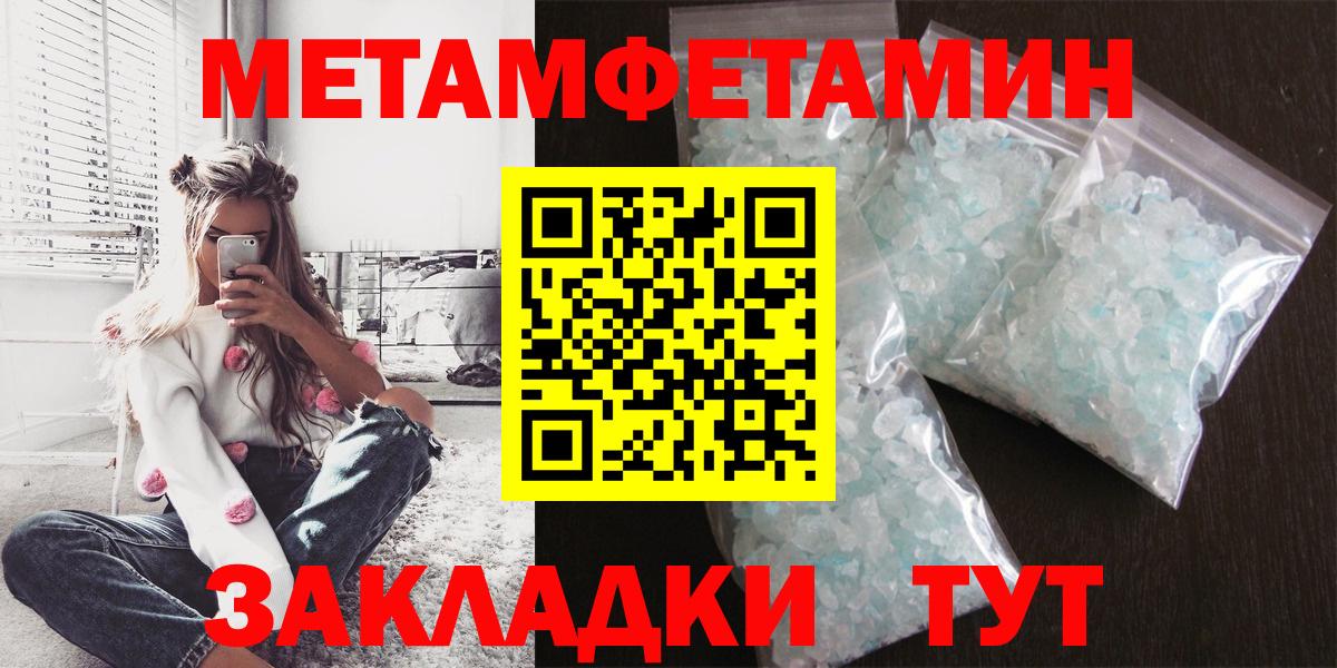 Amphetamine Premium Ефремов