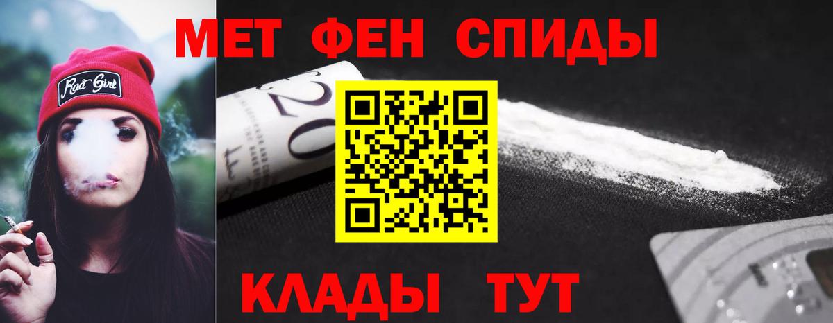 Ефремов  Амфетамин  Амфетамин  АМФЕТАМИН 98%  Вход с VPN 