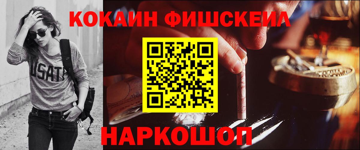 Ефремов  Кокаин Columbia  Cocaine Колумбийский  где купить наркоту  Вход с VPN 