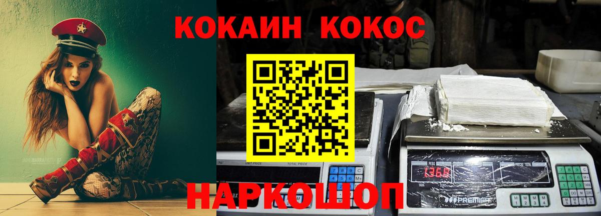 Cocaine Эквадор Ефремов