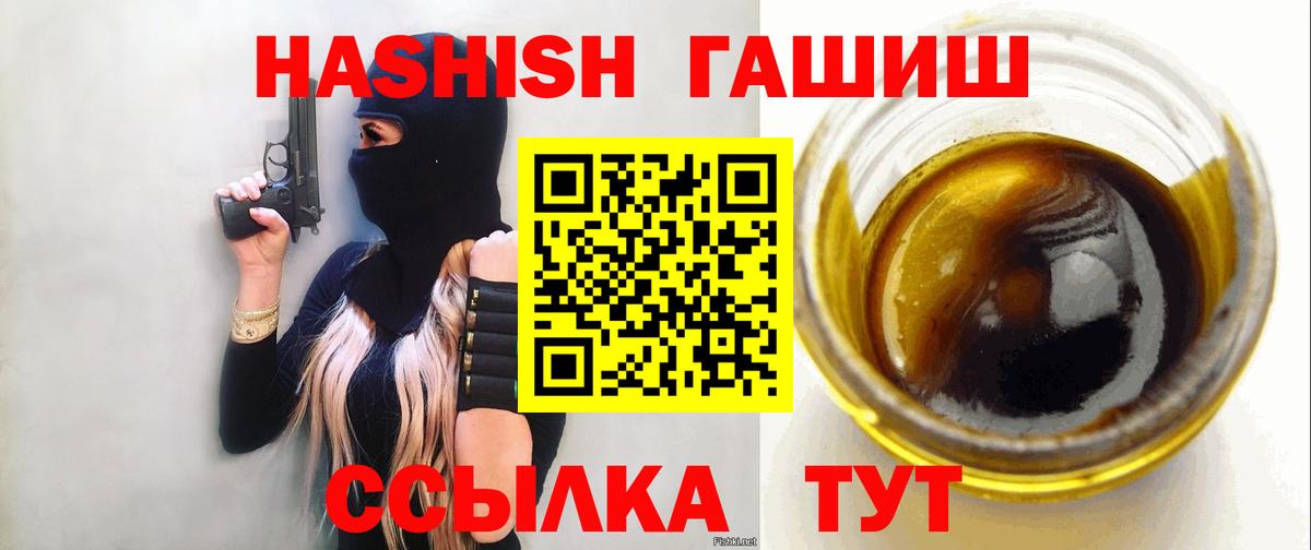 ГАШ 40% ТГК Ефремов