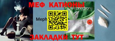 альфа пвп Балашиха