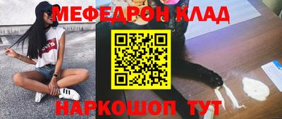 амфетамин Балаково