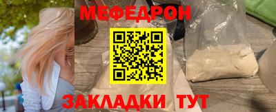 амфетамин Балаково