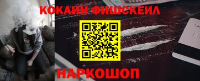 амфетамин Балаково