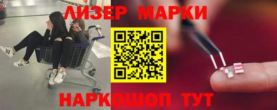 альфа пвп Балашиха