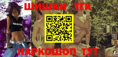 альфа пвп Балашиха