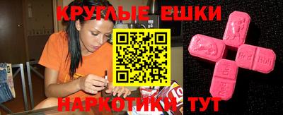амфетамин Балаково