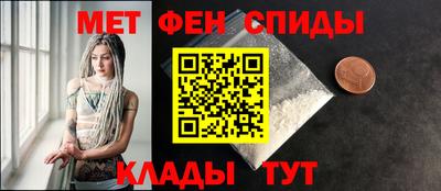 альфа пвп Балашиха