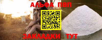 амфетамин Балаково