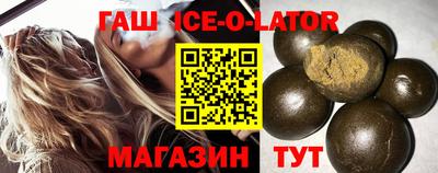альфа пвп Балашиха