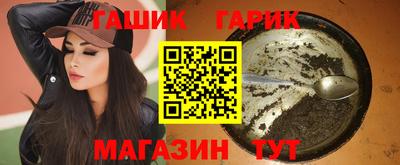 амфетамин Балаково
