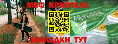 альфа пвп Балашиха