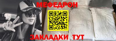 альфа пвп Балашиха