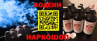 альфа пвп Балашиха