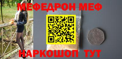 альфа пвп Балашиха