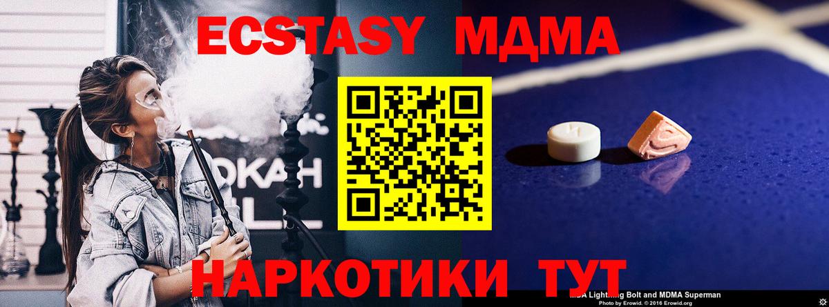 Ефремов  МДМА VHQ  Вход с VPN 