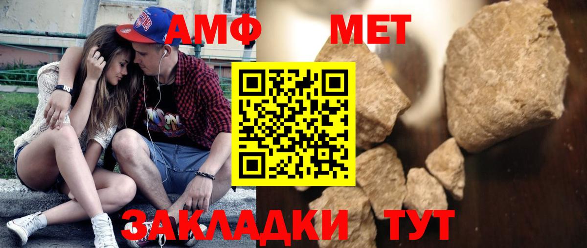 Метамфетамин винт  Метамфетамин винт  Вход с VPN  Ефремов 