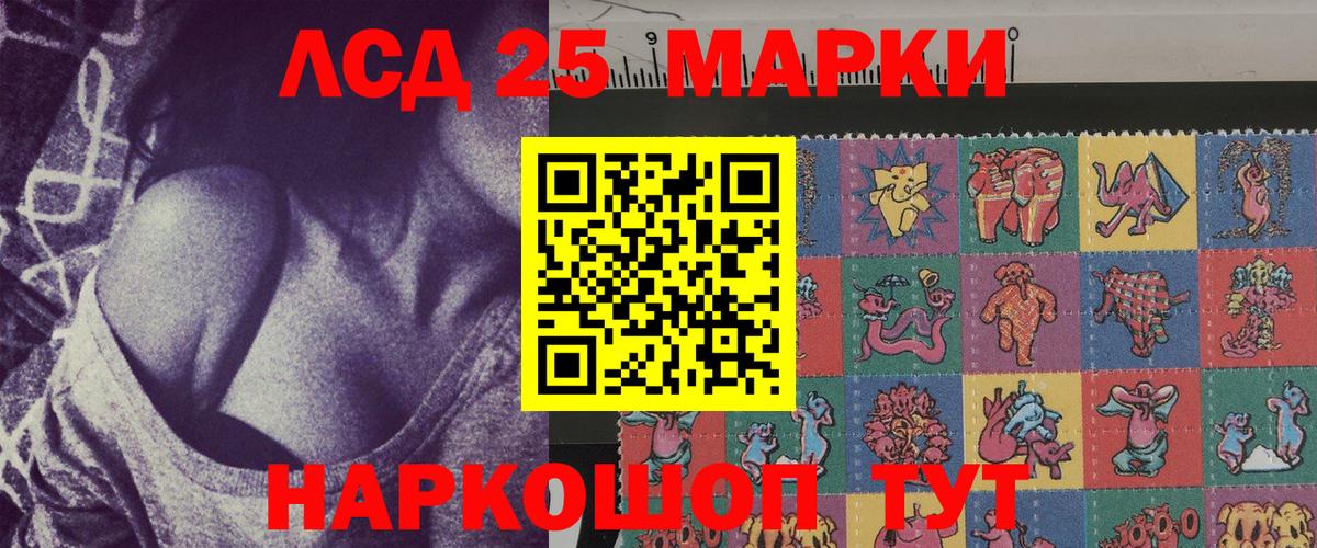 Марки N-bome 1,8мг Ефремов