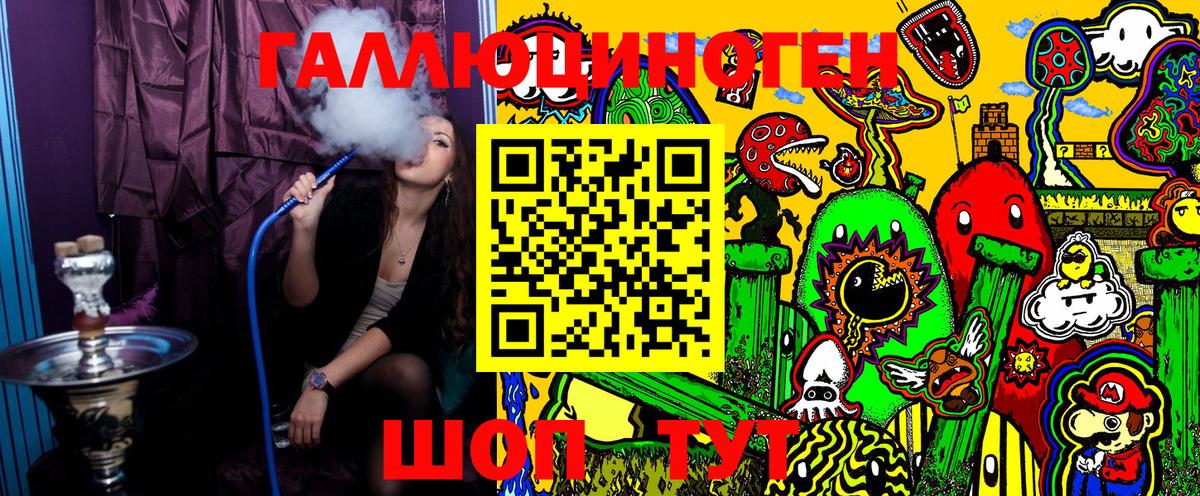 Псилоцибиновые грибы Cubensis Ефремов