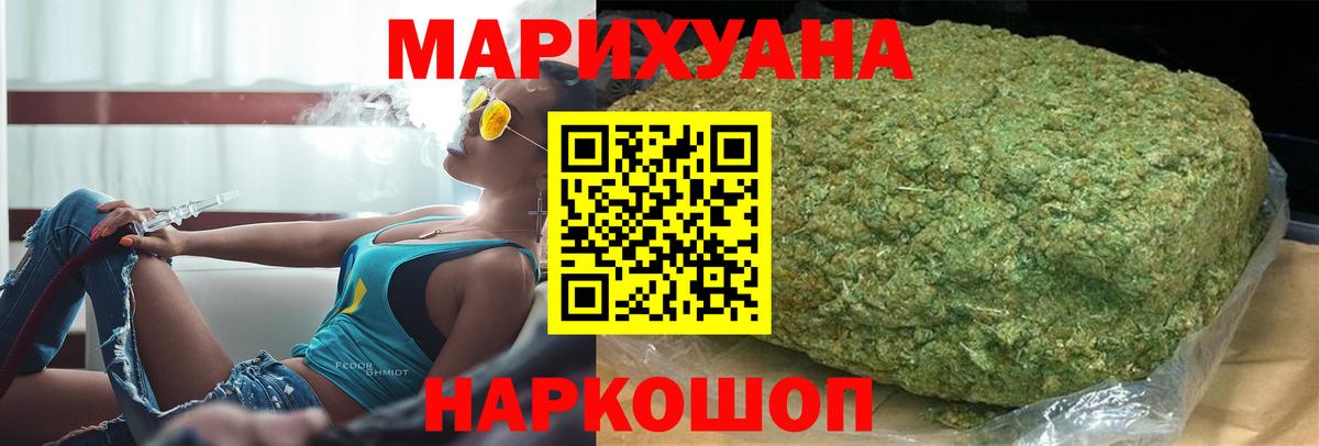 Ефремов  Конопля Amnesia  Вход с VPN  Бошки Шишки Ganja  Бошки Шишки AK-47 